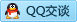 QQ在线咨询1552509245